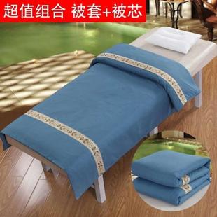 美容院专用小被子美容床专用被芯美容床盖毯足浴店专用被子春秋被