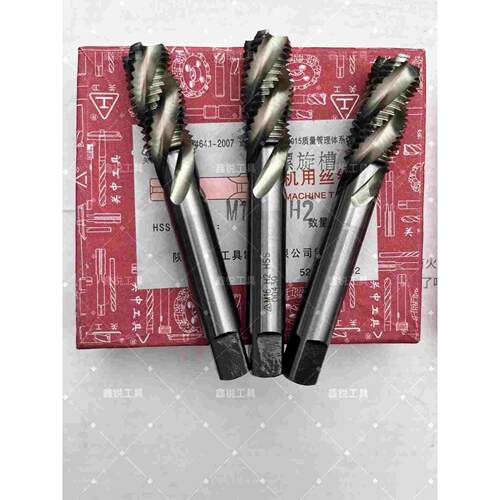 正品关中螺旋机用丝锥丝攻关中机用丝锥M8M10M12M14M16M20M24铣制
