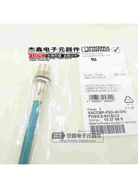 SACCBP-FSD-4CON-PG9-0.5-931SCO 菲尼克斯PHCENIX连接器