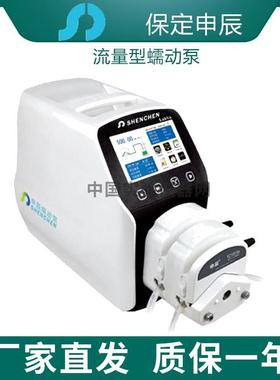 保定申辰LabV6实验室流量型蠕动泵DZ25-3L（PPS）泵头