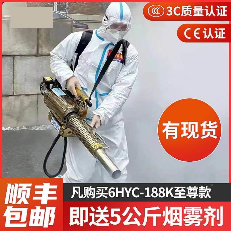 汽油弥雾机农用打药机养殖场高压电动雾化烟雾机消毒防疫喷雾器