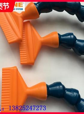 LOC新款4分卡接-LINE塑料管套装机床冷却扇形喷嘴 喷水管推荐