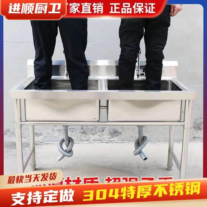 加厚304商用不锈钢单水槽厨房三双槽双池洗菜盆解冻水池食堂洗碗