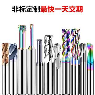 非标铣刀铰刀钻头内R刀燕尾刀T刀倒角刀球刀中心钻斜度刀棒棒糖刀