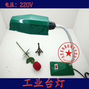 环保台灯金工台灯工业台灯灵活方便打金工具首饰器材
