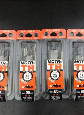超硬质合金开孔器MCTR开孔器 不锈钢开孔器 金属开孔器
