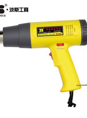 。工具热风枪烘枪工业热吹风机 BS472000 502000 491600 492000