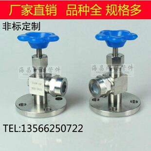 304不锈钢JX49W-16P法兰液位计阀门考克水位计JX49W-16P方体圆体