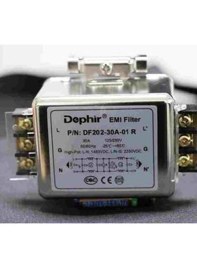 德菲尔单相双级滤波器 DF202-30A－01R