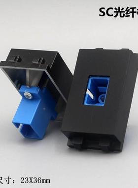 黑色款SC光钎模块128型法兰盘墙壁面板模块 SC光纤口直插对接配件