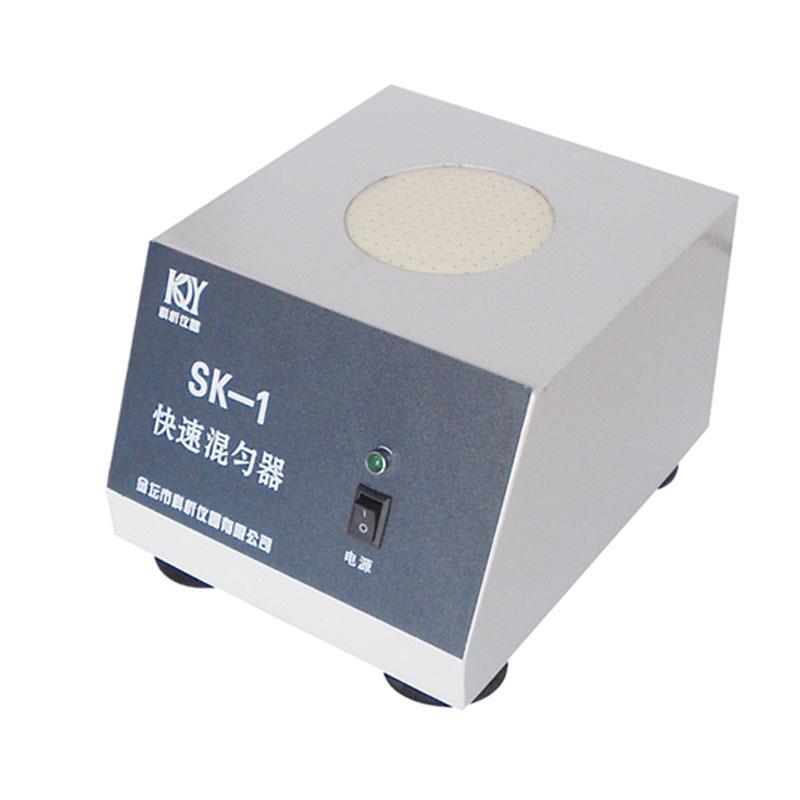 江苏科析仪器SK-1实验室快速混匀器旋涡混合器