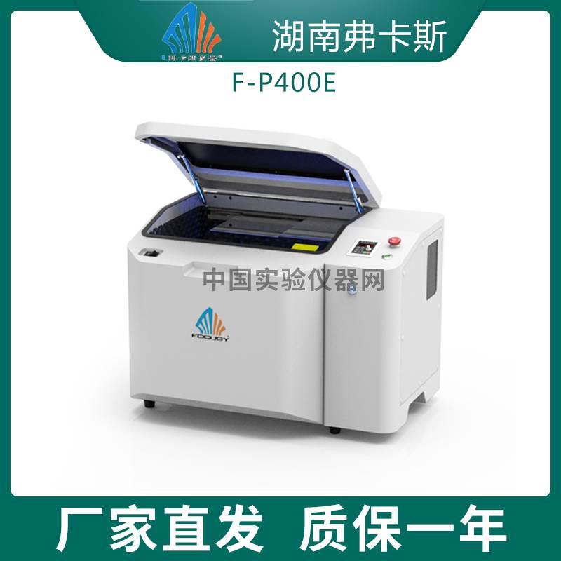 FOCUCY弗卡斯微型全方行星式球磨机F-P400E桌面式行星式球磨仪