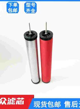 上海森滤干燥机压缩空气精密过滤器滤芯C015/B T015/B A-015F现货