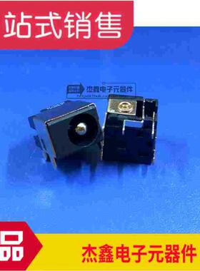 PJ-051B 直流电源插孔连接器2.5mm 24V 2.5A DC POWER JACK