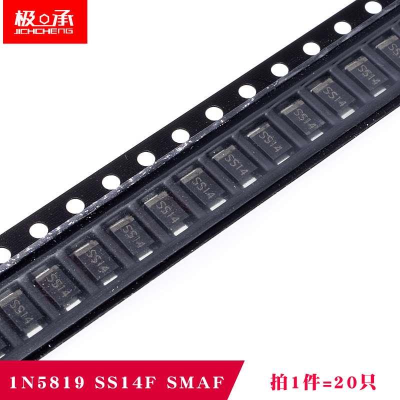 1n5819肖特基二极管 SS14F 超薄贴片 SMAF 40V 1A (20只）