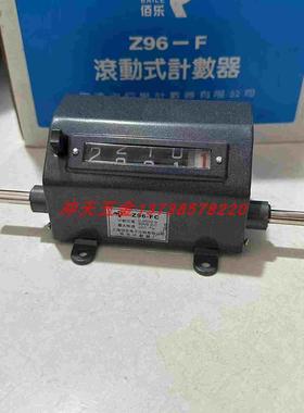 BAILE佰乐电子计码有限公司Z96-FC 机械式计数器转数表计米器