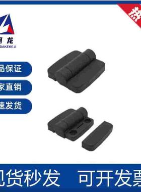 SAMLO标准尺寸尼龙铰链-带盖型HIGL-45/63电箱衣柜工业合页上隆//