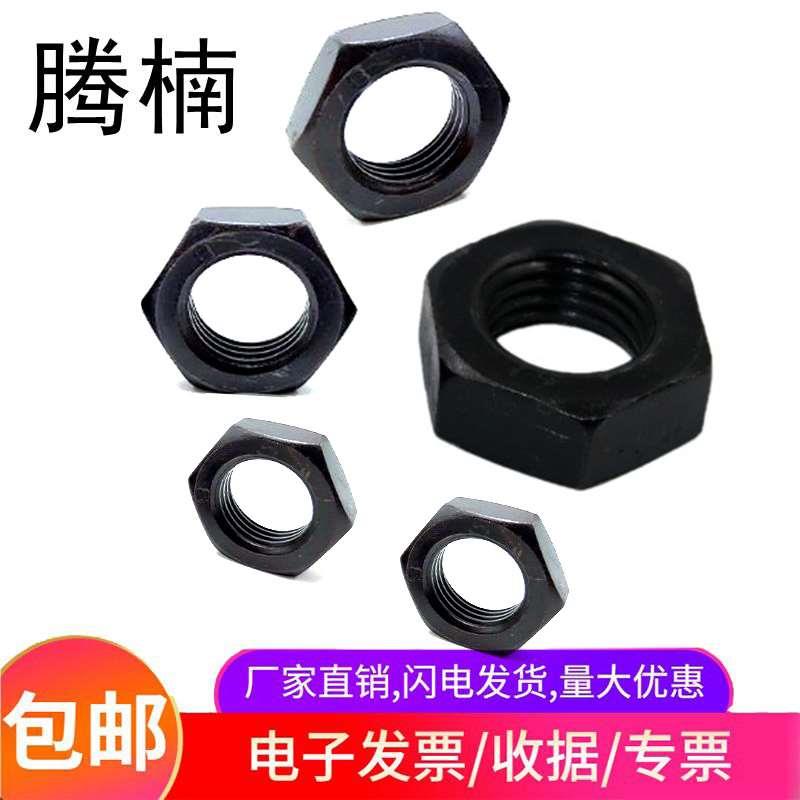 腾楠8级高强度GB6172六角薄螺母M8-Ｍ80六角GB6173细牙细扣扁螺帽