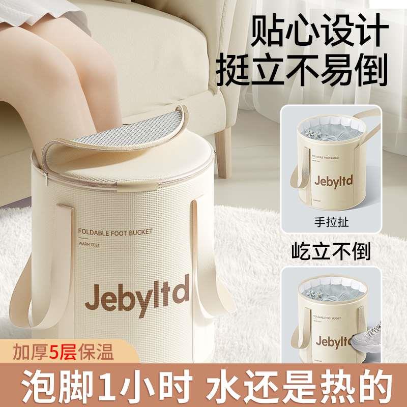可折叠泡脚袋保温便携式熏蒸泡脚桶家用过小腿洗脚盆恒温足浴神器