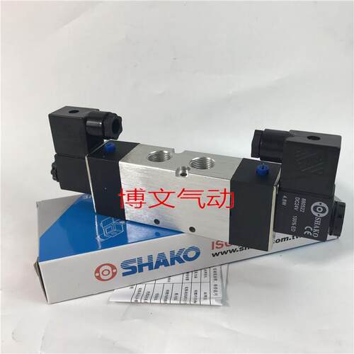 SHAKO二位五通PU520-03D电磁阀 双电控PU520-03-D换向阀