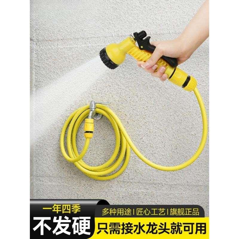 冲阳台水管软管接水龙头浇花专用喷头家用高压洗车洒水枪神器接头