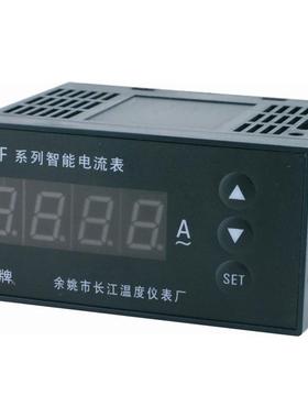 DLF -31系列智能电流带一个报警点、