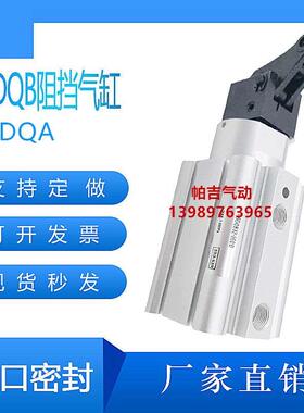 SMC阻挡气缸RSDQA/RSDQB20-10/15/20D/DK/DR/B/BK/BR/T/TK/TR/F K