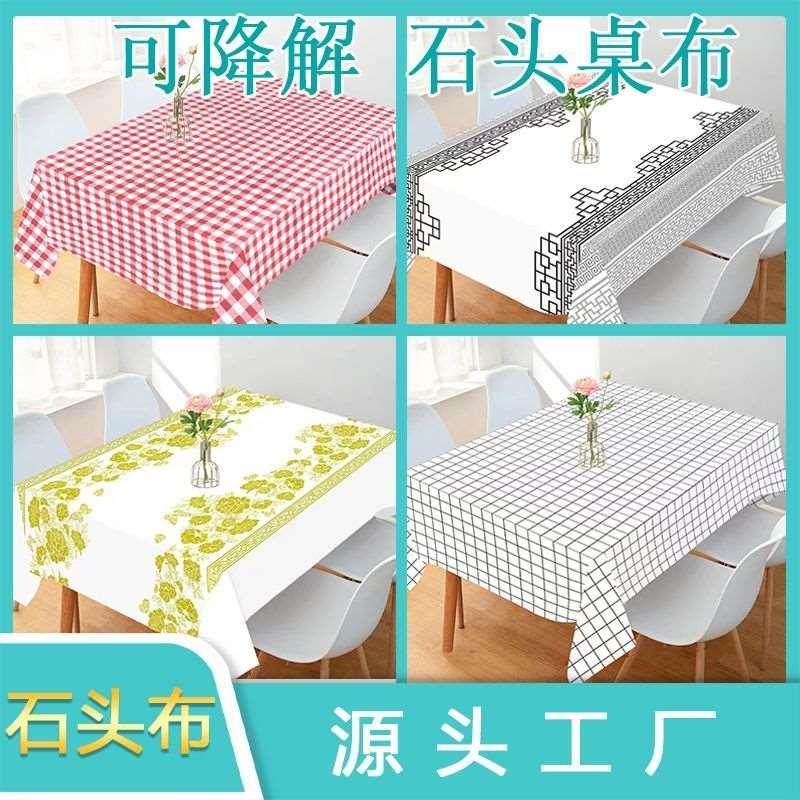 大铁锹手抓海鲜纸一次性桌布防水防油大张餐桌加厚免擦桌垫子饭店,纺织面料/辅料/配套,服装加工设备,淘宝优惠券,粉丝福利购,淘宝优惠卷