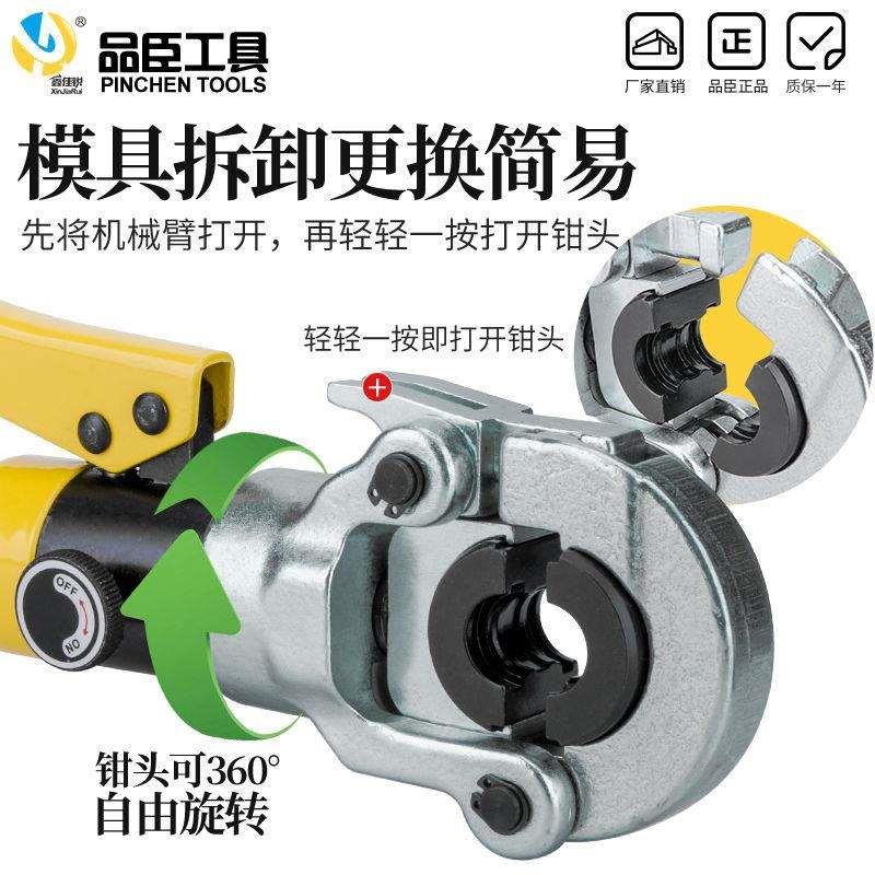 不锈钢液压压管钳GC-1525/CW-1632铝塑管卡管钳薄壁不锈钢卡压钳