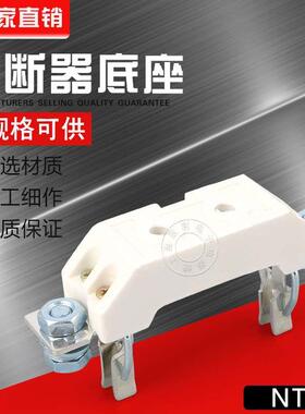 NT00 NTOO底座1P3P RT36熔断器底座 保险底座RS31 NGTC00 RT16-00