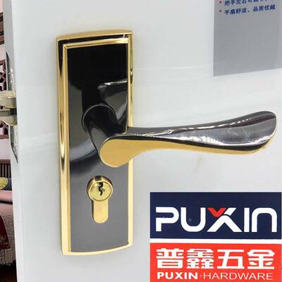 普鑫经典门锁7801简约锁具室内门锁具不锈钢拉丝枪黑门锁房门锁具