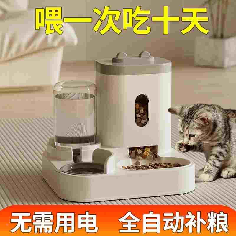 猫咪饮水机猫粮自动喂食器宠物猫喝水神器全自动猫碗狗碗喝水一体