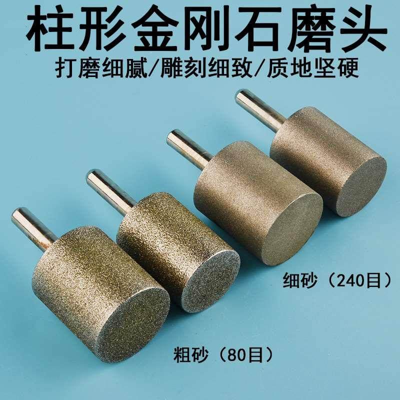 石材扩孔陶瓷研磨棒玻璃金刚磨头金钢砂打磨头磨孔器瓷砖瓷器砂轮,自行车/骑行装备/零配件,更多,淘宝优惠券,粉丝福利购,淘宝优惠卷