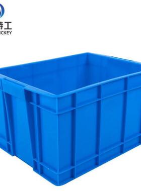 米奇特工TQSN90塑料周转箱物料整理工具收纳盒储物箱M15蓝色520