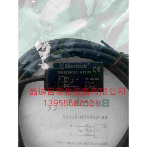 Bedook接近开关 BB-Q1805N-P11P2 传感器 SN05-N 金属感应器开关