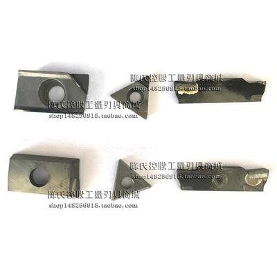 金刚石数控车刀片MGMN300/TCGT110204/APKT160404 PCD