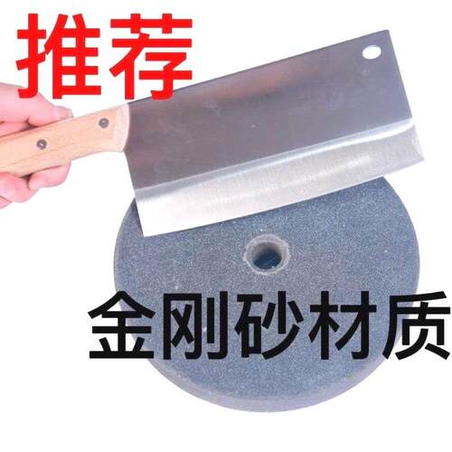 德国进口圆形砂轮磨刀石粗细家用菜刀磨刀器锄头镰刀斧头开刃神器