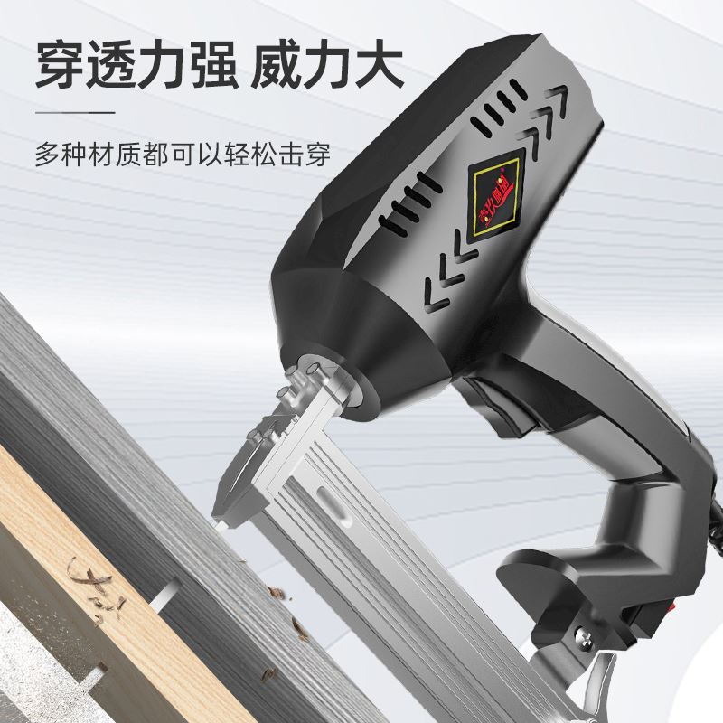 。钉枪木工射钉枪打钉器气钉枪电动f30直钉钢钉码钉枪家居装订神
