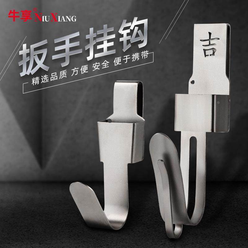 架子工新木工电扳手功支架勾配动件多能款挂钩腰架挂手腰间挂架,3C数码配件,USB多功能数码宝,淘宝优惠券,粉丝福利购,淘宝优惠卷