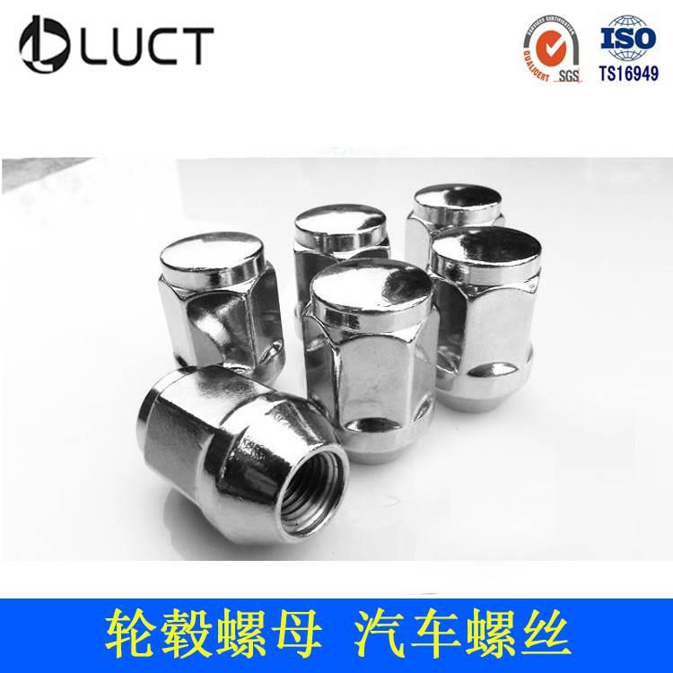 镀铬汽车轮毂螺母轮胎螺帽改装轮毂螺丝汽车美制螺丝1/4-20*35.5
