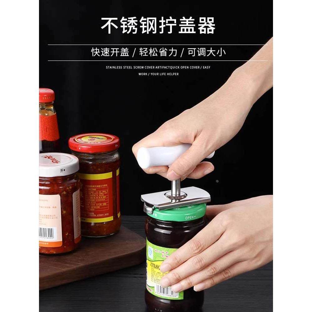 多功能开罐头开瓶神器厨房家用拧瓶盖起子旋盖不锈钢工具防滑省力,玩具/童车/益智/积木/模型,其它玩具,淘宝优惠券,粉丝福利购,淘宝优惠卷