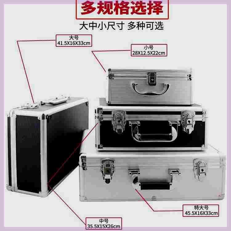 铝合金收纳箱纹身工具箱大容量加厚声卡设备专用箱假面骑士手提箱