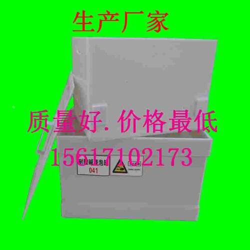 PP酸缸 实验室用酸缸 废液缸 耐酸碱浸泡缸 碱缸200L 80*50*50cm