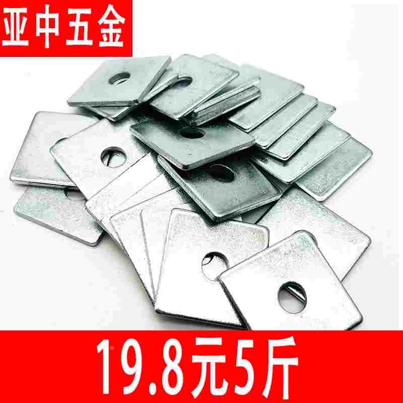 镀锌方垫加大加厚四方垫片平垫片垫圈方垫铁正方形垫片介子M8-M30