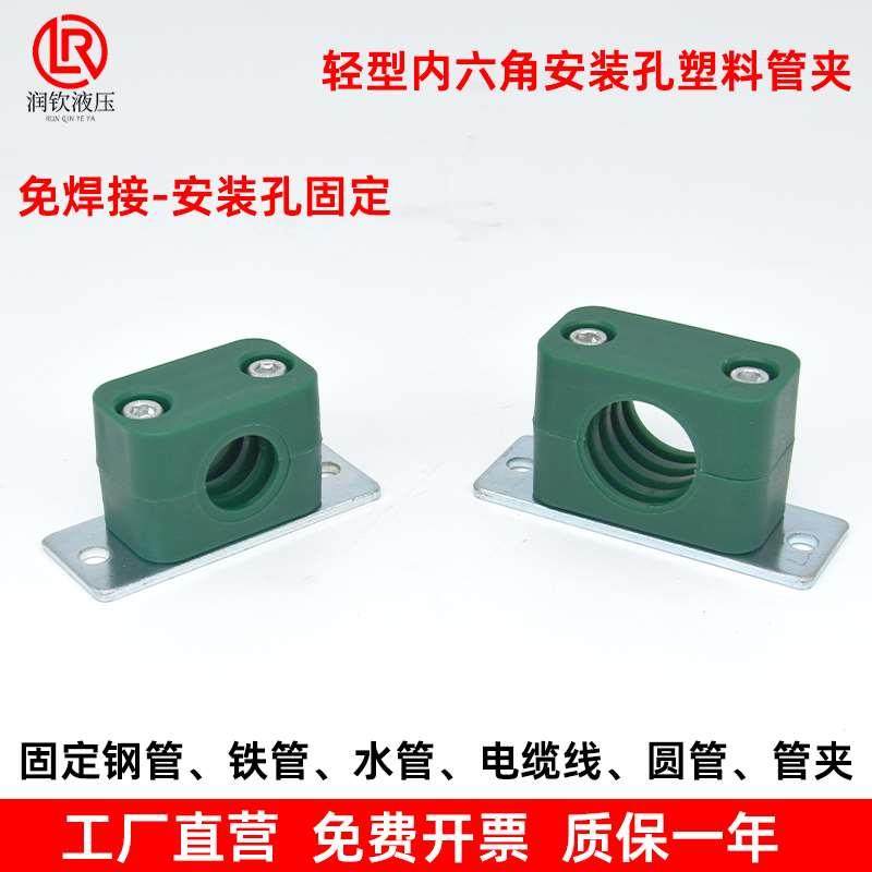 轻型管夹内六角带安装孔固定水管钢管铁管圆管电缆线液压管夹管卡,办公设备/耗材/相关服务,其它,淘宝优惠券,粉丝福利购,淘宝优惠卷