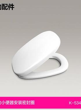 科勒K-4735T-M-0/K-4707T-U-0 费丽兰缓降坐便器盖板17686/17509