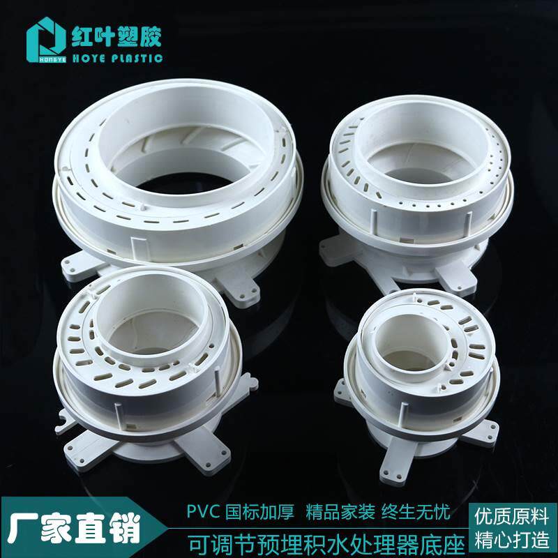 110pvc同层排水积水处理器预埋直接移位偏心可调节套筒防漏宝管件