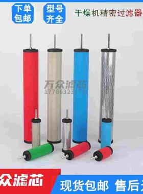 替代寿力SULLAIR过滤芯88292023-189 T195HT 88292023-081 T185HT