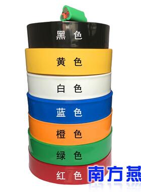 PVC热缩管60mm红色黄色绿色蓝色18650三节锂电池组环保热缩套膜