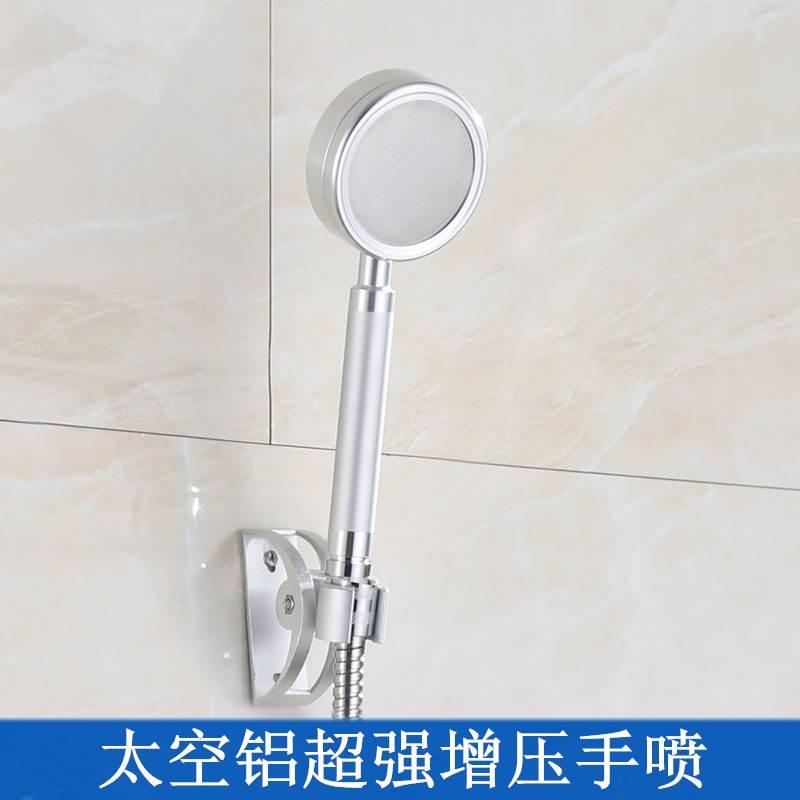 全金属增压花洒单头太空铝淋浴头节水莲蓬头手持喷头软管洗澡套装